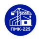 ДУП «ПМК-225» УП «Минскоблсельстрой»